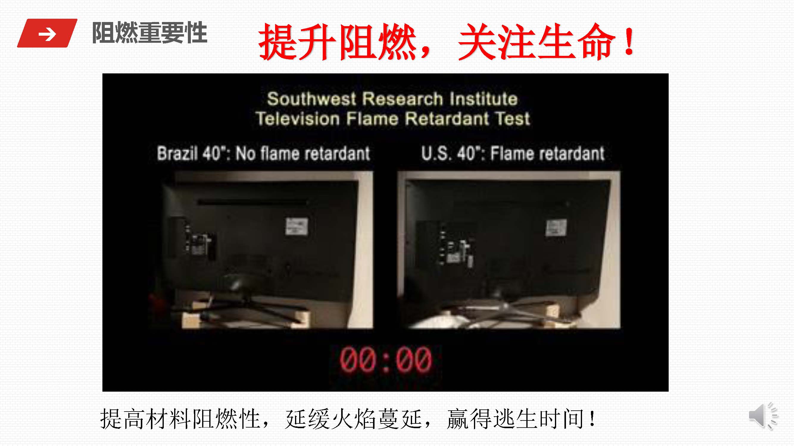 海翔公司介紹1(1)_頁面_2 海翔公司介紹1(1)_頁面_2